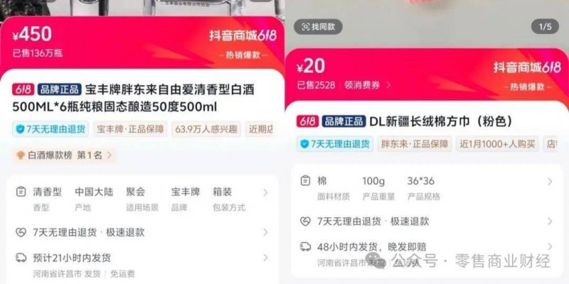 AI人才热的背后藏着产业替换口令