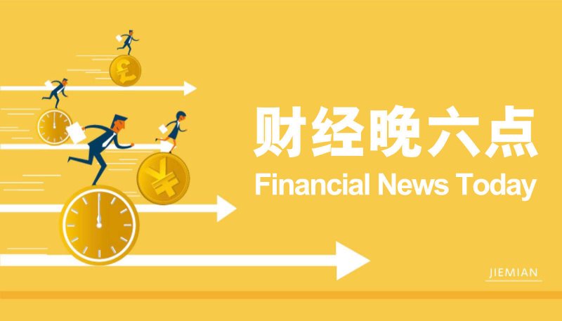 我国首艘海洋级智慧科考船“同济”号正式交付