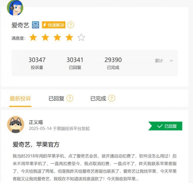 xm外汇平台账号注册期待！世界机器人运动员8月大比拼